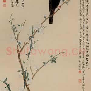 1954年 谢稚柳《桃花春鸟图》国画花鸟作品图片鉴赏