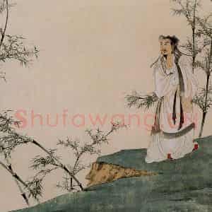 1954年 谢稚柳《王子猷看竹图》国画综合作品图片鉴赏