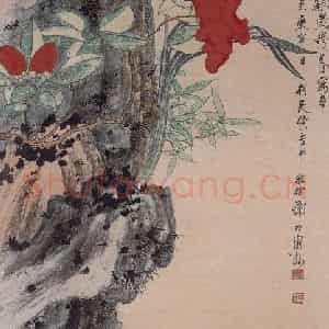 1944年 谢稚柳《献岁发春图》国画花鸟作品图片鉴赏