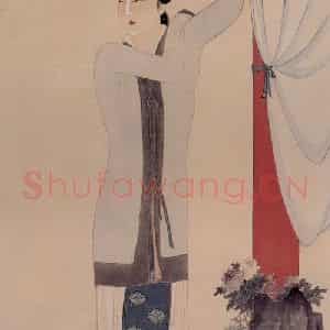 1946年 谢稚柳《依春图》国画人物作品图片鉴赏