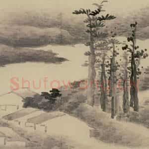 清代 龚贤《山水册》国画山水作品图片鉴赏