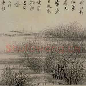 清代 龚贤《山水册》国画山水作品图片鉴赏