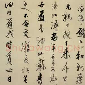 清代 龚贤《山水册》国画山水作品图片鉴赏