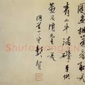 清代 龚贤《山水册》国画山水作品图片鉴赏