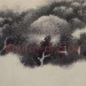 清代 龚贤《山水册》国画山水作品图片鉴赏