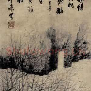清代 龚贤《柳风片帆图轴》国画山水作品图片鉴赏