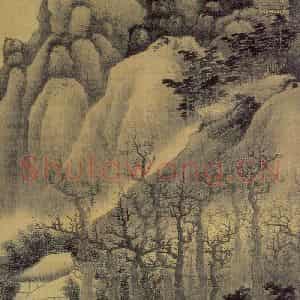 清代 龚贤《涧屋听泉图轴》国画山水作品图片鉴赏