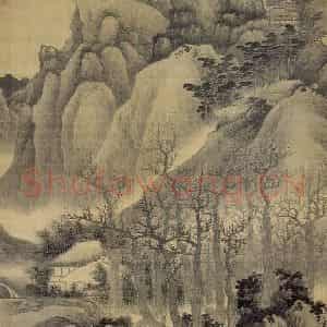 清代 龚贤《涧屋听泉图轴》国画山水作品图片鉴赏