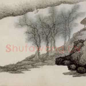 清代 龚贤《八景山水页装卷》国画山水作品图片鉴赏