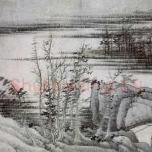 清代 龚贤《山水册》国画山水作品图片鉴赏