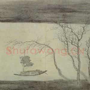 清代 龚贤《山水册》国画山水作品图片鉴赏