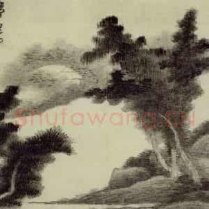 清代 龚贤《山水册》国画山水作品图片鉴赏