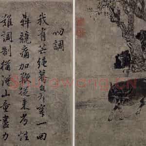清代 张穆《牧牛乐图册》国画花鸟作品图片鉴赏
