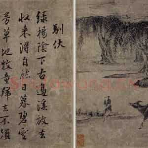 清代 张穆《牧牛乐图册》国画花鸟作品图片鉴赏