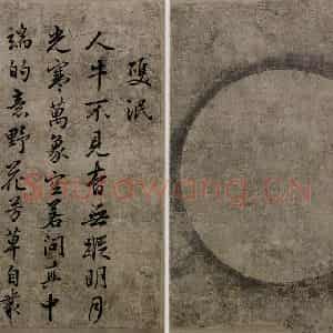 清代 张穆《牧牛乐图册》国画花鸟作品图片鉴赏