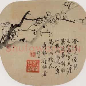 清代 张敬修《梅花图团扇面》国画花鸟作品图片鉴赏