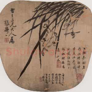 清代 张敬修《籣花图团扇面》国画花鸟作品图片鉴赏