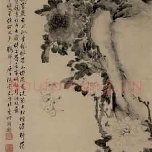 清代 张崇光《牡丹碟石图轴》国画花鸟作品图片鉴赏