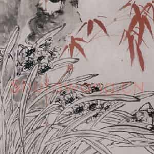 清代 李凤廷《水仙竹石图轴》国画花鸟作品图片鉴赏