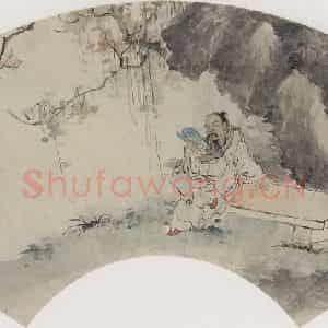 清代 黄少梅《读书秋书根图扇面》国画人物作品图片鉴赏