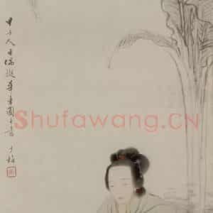 清代 黄少梅《春日遐思图轴》国画人物作品图片鉴赏