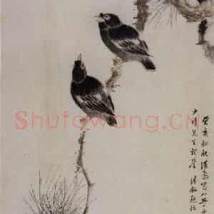 清代 黄少梅《松枫八哥图轴》国画花鸟作品图片鉴赏