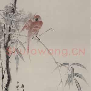 清代 黄少梅《枯木鸟竹图轴》国画花鸟作品图片鉴赏