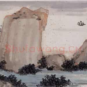 清代 黄般若《苍石晴波横幅》国画山水作品图片鉴赏