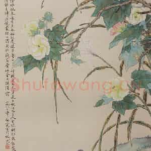 清代 邓白《拒霜图轴》国画花鸟作品图片鉴赏