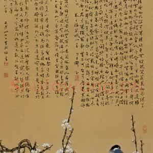 清代 邓白《梅花图轴》国画花鸟作品图片鉴赏