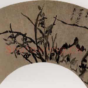 明代 王应华《籣石图扇面》国画山水作品图片鉴赏