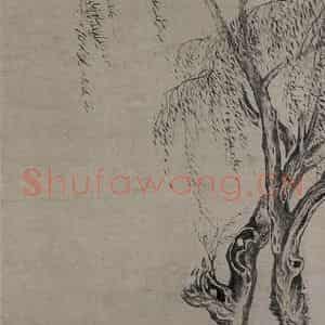 清代 张穆《春柳双驹图轴》国画花鸟作品图片鉴赏