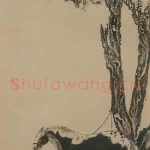 清代 张穆《马图轴》国画花鸟作品图片鉴赏