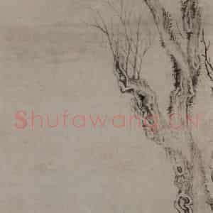 清代 张穆《马图抽》国画花鸟作品图片鉴赏