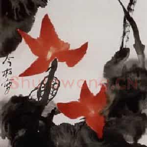 2005年 冯今松《荷花八屏》国画花鸟作品图片鉴赏