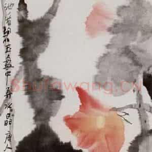 2005年 冯今松《荷花八屏》国画花鸟作品图片鉴赏