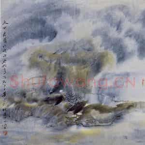 1998年 冯今松《天地有情化作雨》国画山水作品图片鉴赏