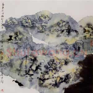 1997年 冯今松《春来江水绿如蓝》国画山水作品图片鉴赏