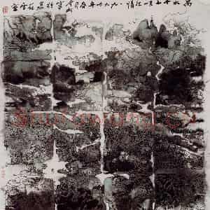 1995年 冯今松《万水千山峡江情》国画山水作品图片鉴赏