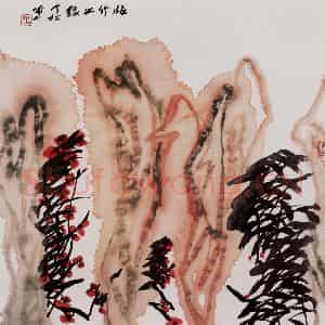 2004年 冯今松《梅竹之缘》国画花鸟作品图片鉴赏