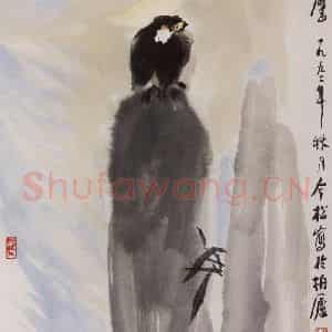 1992年 冯今松《雏鹰》国画花鸟作品图片鉴赏