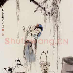 刘旦宅《柳荫仕女》国画人物作品图片鉴赏