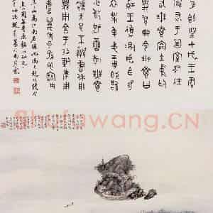 冯超然《山水》国画山水作品图片鉴赏