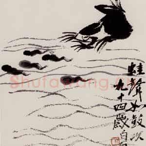 齐白石《蛙声如鼓吹》国画花鸟作品图片鉴赏
