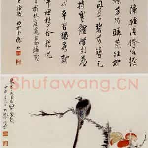 谢稚柳《红叶小鸟》国画花鸟作品图片鉴赏