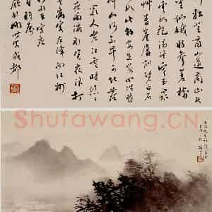 黎雄才《江上烟波》国画综合作品图片鉴赏