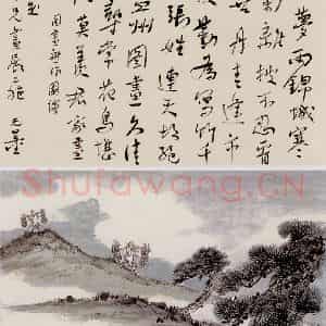 赵望云《山间樵子》国画综合作品图片鉴赏