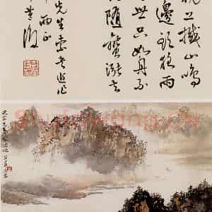 关山月《山水》国画山水作品图片鉴赏