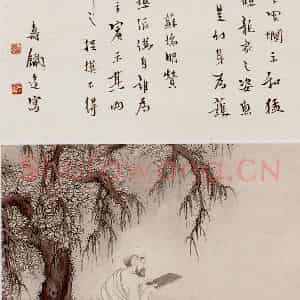陈缘督《人物》国画人物作品图片鉴赏