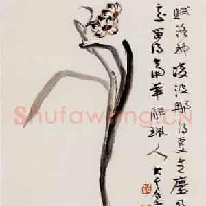 张大千《水仙》国画花鸟作品图片鉴赏